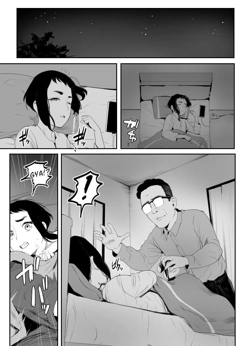 Happy Brain Modified Family [yaoi] Chapter 1000 Page 34